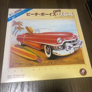 ビーチ・ボーイズ スーパーU.S.A. 国内盤レコード【メドレー編集した45回転盤】