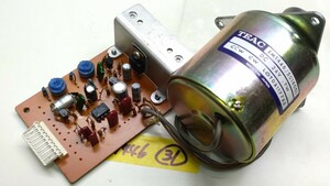 【倉庫整理】TEAC Xシリーズ オープンリールデッキ用? キャプスタンモーター #31 EM1446 5018001 [JUNK CAPSTAN MOTOR]X-7 X-10 X-1000Rに?