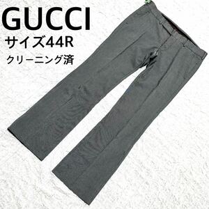 GUCCI グッチ　ストライプ　スラックス　グレー　サイズ44R.ボタンフライ