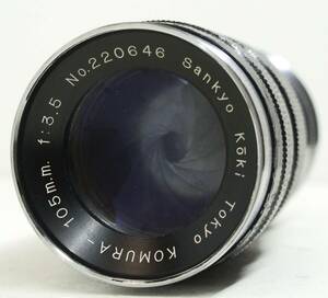 ~実写確認済~ ☆実用品・人気の中望遠単焦点レンズ☆　ライカL39マウント用 Sankyo Koki KOMURA- 105mm F3.5 (I0863)