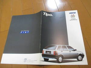 新21642　カタログ　■フィアット■　ＴＩＰＯ　ティーポ■1989　発行14　ページ