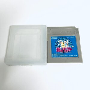 1円出品 GB ゲームボーイ ポケットモンスター青 ソフトのみ 起動確認済