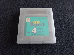 〇AM-61 USED　GB　ゲームボーイ　カセットのみ　コナミGBコレクション Vol.4