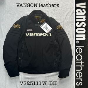 ★旧品番処分 VANSON VS23111W BK 3XLサイズ バンソン 3シーズン ナイロンジャケット 切り文字本革 防水 ストレッチ生地 タグ付 A70109-2