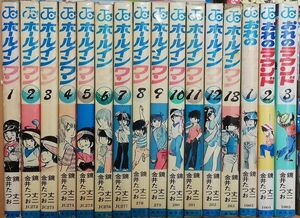 ホールインワン&おれのラウンド　　完結セット　ゴルフマンガ　金井たつお　ジャンプコミックス　集英社　レトロ