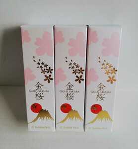 k3. 金桜 (Gold Sakura) JCバブルパック ＜パック＞ 40ｇ ３本セット 日本製 新品