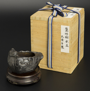 清 銅鳥型水盂 乾隆年制款 中国 古美術