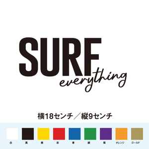 【サーフィンステッカー】SURF EVERYTHING