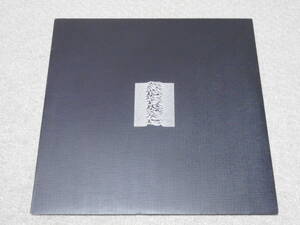 Joy Division 「Unknown Pleasures」 180g 重量盤 リマスター版 ジョイ・ディヴィジョン