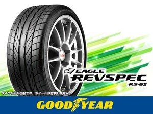 グッドイヤー EAGLE イーグル REVSPEC RS-02 RS02 275/35R18 95W ※4本の場合送料込み 93,560円