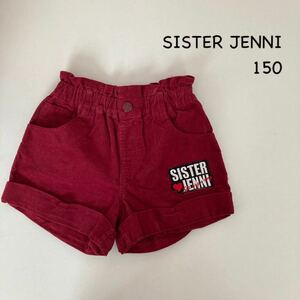 JENNI コーデュロイ ショートパンツ サイズ150 女の子