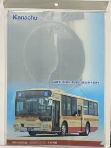 神奈川中央交通 オリジナル A4クリアファイル さ40号車 三菱ふそう エアロスターQKG-MP38FK 神奈中 限定 MITSUBISHI FUSO MP38 バス グッズ