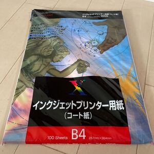 インクジェットプリンター用紙　B4 コート紙　８４枚　富士ゼロックス　