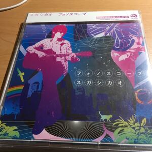 スガシカオフォノスコープ初回盤DVD付き 美品