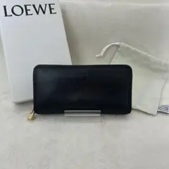 ロエベ　長財布　アナグラム　ラウンドジップ　LOEWE