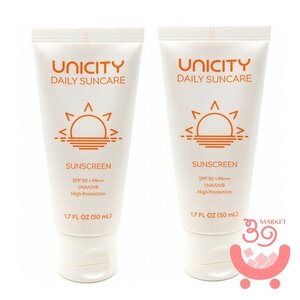 2本セット　ユニシティ　デイリー サンケア　( 日焼け止めクリーム )　50ml　新品未開封　unicity