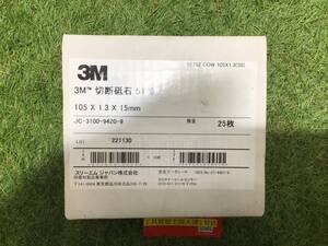 【未使用品】　3M 切断砥石 51782, 60+ S, 105 mm x 1.3 mm x 15 mm　ITB2TKFM2CDW