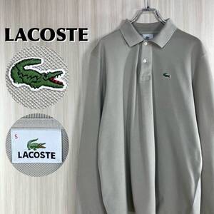 【人気ブランド】 【王道アイテム】LACOSTE ラコステ ワンポイントロゴ ワニ 鹿子 長袖ポロシャツ サイズ5 ライトグレー Lサイズ相当 古着