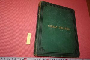 Rarebookkyoto　551　大清帝国・税関・赫徳・非売品　英語本・COREAN　TREATIES・76-89・李朝海外条約　1891年　京都古物