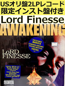 即決送料無料【USオリ盤2LPレコード】Lord Finesse The Awakening (1995年) PREP3035 / ロード・フィネス 3rd Album ヒップホップ名盤