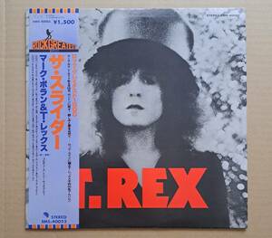 良盤・帯付LP◎マーク・ボラン＆T.レックス『ザ・スライダー』EMS-40052 東芝EMI T.REX / The Slider