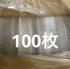 CD 空ケース 100枚 厚さ 10mm①