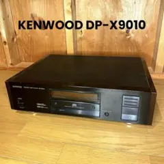 【ジャンク品】KENWOOD DP-X9010