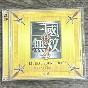 ＣＤ2枚組　真・三國無双４ オリジナル・サウンドトラック