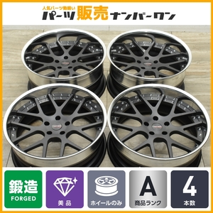 【希少 3ピース鍛造】ハイパーフォージド HF-C7 22in 9.5J±0 11J-3 PCD130 4本 971 パナメーラ コンチネンタル GT GTC フライングスパー