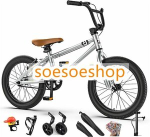 新品推薦☆ 子供用自転車 16インチBMX 補助輪付 ランニングバイク 軽量 高さ調節可能 バランス感覚養成 高さ110-165cmに適しています