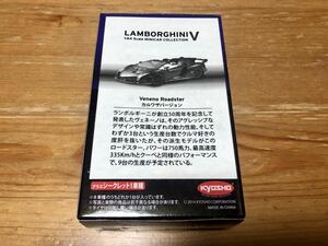 京商 1/64 ランボルギーニ ミニカー コレクション V Veneno Roadster ヴェネーノ ロードスター カルワザバージョン 新品未使用品 レア