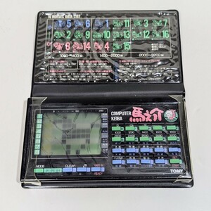 当時物 TOMY COMPUTER KEIBA 馬之介 トミー コンピューター競馬 馬之介 通電確認 現状品