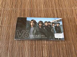 V6/自由であるために 新品CD 8cm 森田剛 三宅健 岡田准一 井ノ原快彦 長野博 坂本昌行 Coming Century カミセン