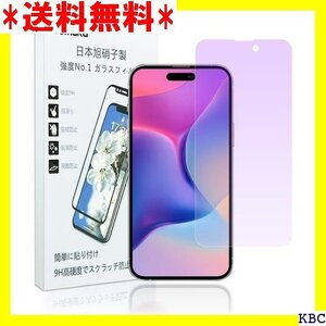 Tomaka iPhone16 pro maxガラスフ フォン16プロ マックス 用 フィルム対応 6.9インチ 316