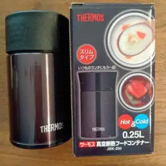 THERMOS真空断熱フードコンテナー0.25L