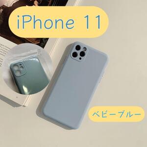 iPhone11 携帯 スマホケース ベビーブルー 無地 全面保護 耐衝撃カバー