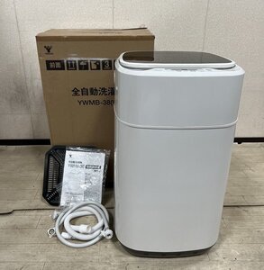 §展示使用品【山善 YAMAZEN 小型全自動洗濯機 YWMB-38(W) 3.8kg 2023年製 一人暮らし コンパクト 小型 一人暮らしにぴったり】P12209