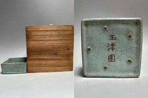 ■観心・時代旧蔵■C7977南宋 官窯粉青釉四方小洗 玉津園・時代物・古陶磁・古賞物・旧家買出品