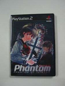 PS2ソフト「ファントム Phantom PHANTOM OF INFERNO 初回限定版」ハガキあります/PlayStation2 プレイステーション2/SONY ソニー