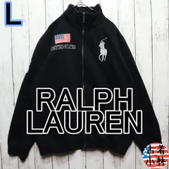 メンズL 【美品】 90s ビックポニー  Ralph Lauren ラルフローレン  スウェット ジップアップ ジャケット 裏起毛 バック両面刺繍 無地 ワンポイント 後染め 黒染めブラック 黒 普通 USA古着 00518