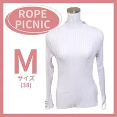 ロペピクニック　ROPE PICNIC　長袖　ニット　リブ　薄ピンク 38