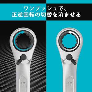 　アングルラチェットレンチセット 2本組 ラチェットメガネレンチ 4-in-1