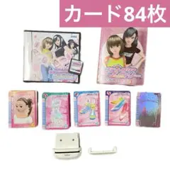 オシャレ魔女 ラブandベリー DS カードリーダー カード ソフト まとめ売り