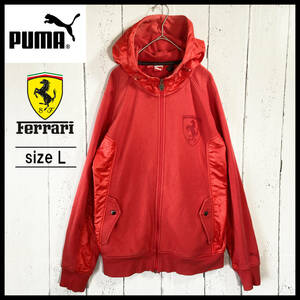 【USED】 プーマ PUMA フェラーリ Ferrari トラックジャケット ジップパーカー スウェット ナイロン フディー 古着 レッド （Lサイズ ）