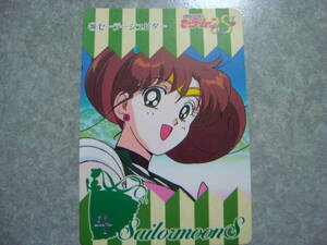 セーラームーンS 1994 バンダイ カードダス セーラームーン 本弾 ノーマルカード No.200