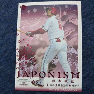 BBM 2018 1st JAPONISM ピンク /50 鈴木