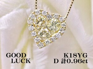 【新品・未使用】1円～最落無 天然ダイヤモンド 計0.96ct,ミニ鑑別付,K18YG 胸元をキュートに飾る ハートデザイン ダイヤモンド ペンダント