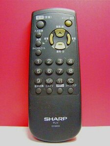 【中古】 シャープ テレビリモコン G1186SA