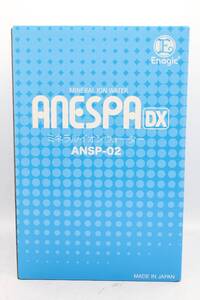 新品 エナジック アネスパDX ANSP-02 ミネラルイオンウォーター 生成器 浄水器 ITDHQ4TD3EOK-Y-Z32-byebye