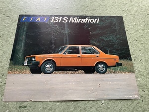 ☆FIAT 131S Mirafiori リーフレット　フィアット　ミラフィオリ　131S ☆p